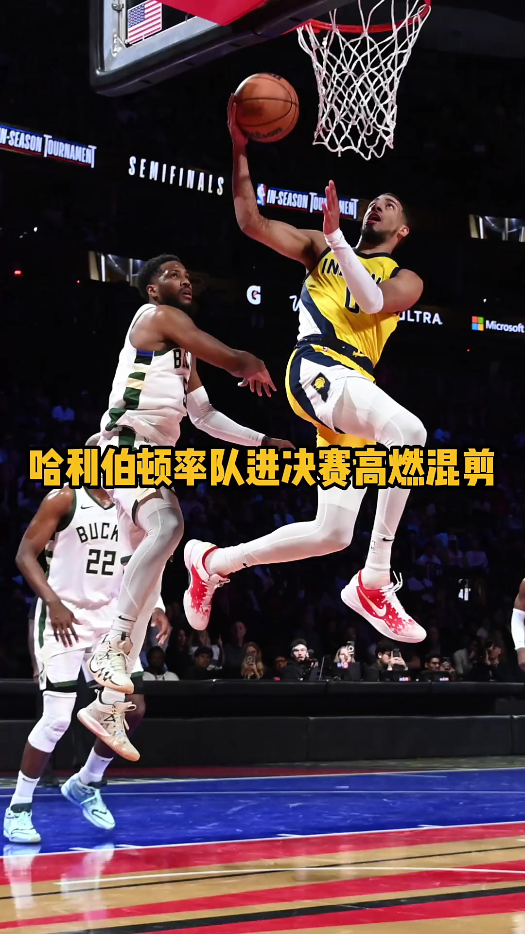 德约科维奇与70激战雄鹿分钟，领先优势明显胜负难料！，哈登焦点对战热度持续攀升的简单介绍