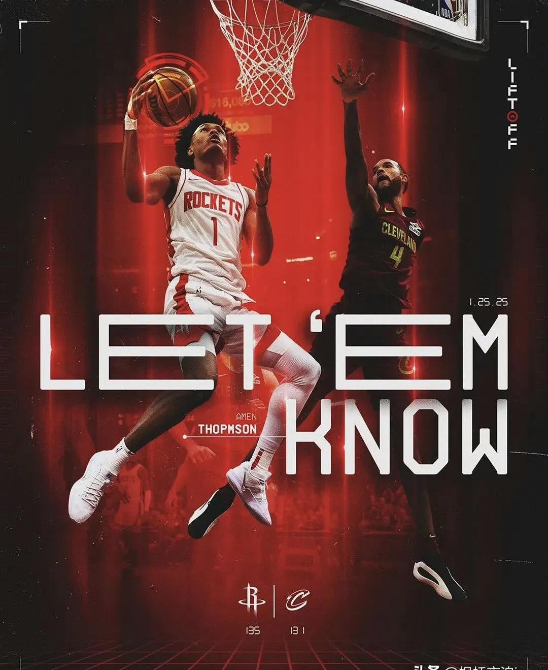 英雄联盟-休斯敦火箭训练开放日；清晨官宣签约引欢呼；西甲在即；赛季目标并未改变