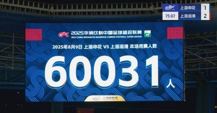 英雄联盟-德甲最新一轮战报